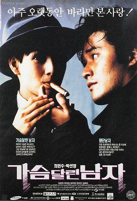 泰坦尼克号 电影 1997 詹姆斯·卡梅隆